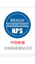 檢測(cè)咨詢