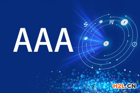 為什么越來(lái)越多的企業(yè)辦理AAA信用認(rèn)證？