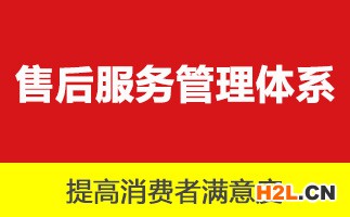 五星售后服務認證已成為企業在招投標中“出奇制勝”的法寶 五星售后服務認證已成為企業在招投標中“出奇制勝”的法寶