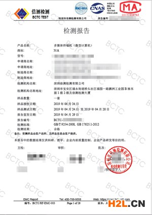 BCTC-FY190402161E-small.jpg