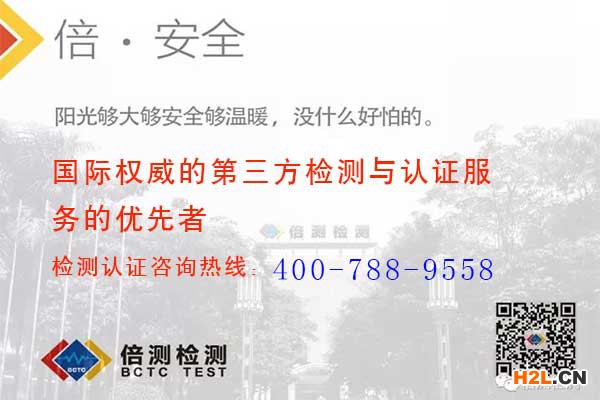 產品質量認證中心為企業提供支持.jpg