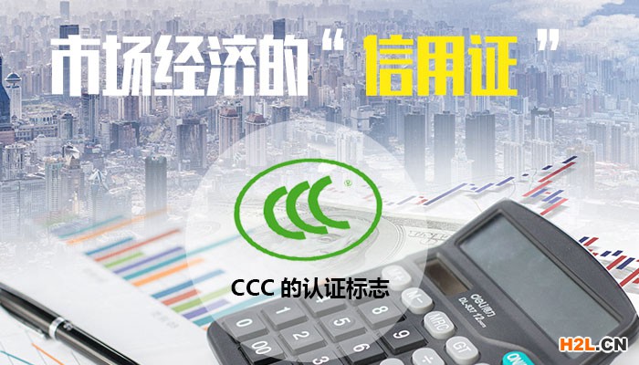 市場經濟信用證.jpg