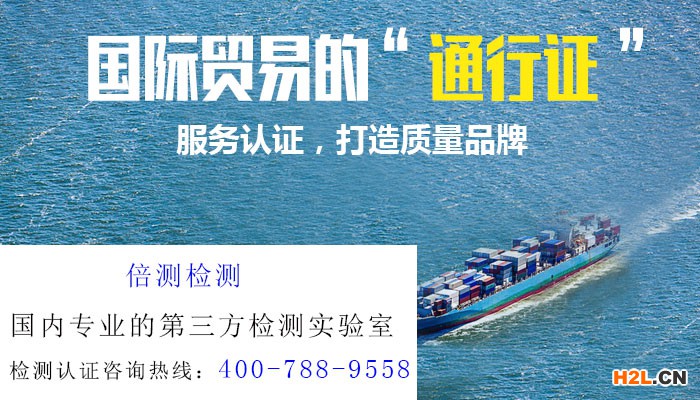 國際貿易通行證.jpg