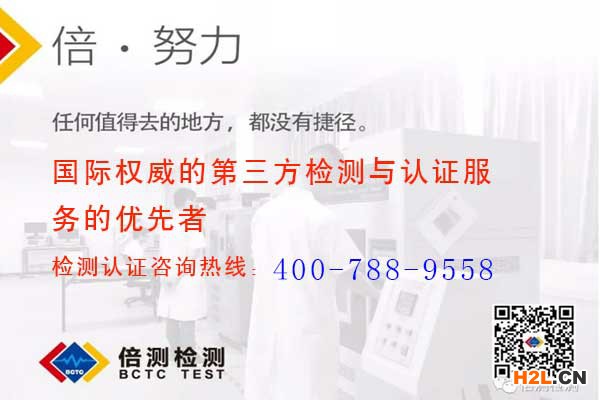 權威認證檢測機構.jpg