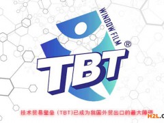 5 個因素教你挑選產品第三方認證機構