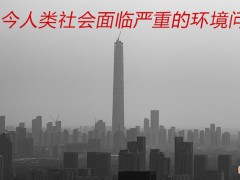 進行ISO14001環境管理體系認證有什么重要價值?