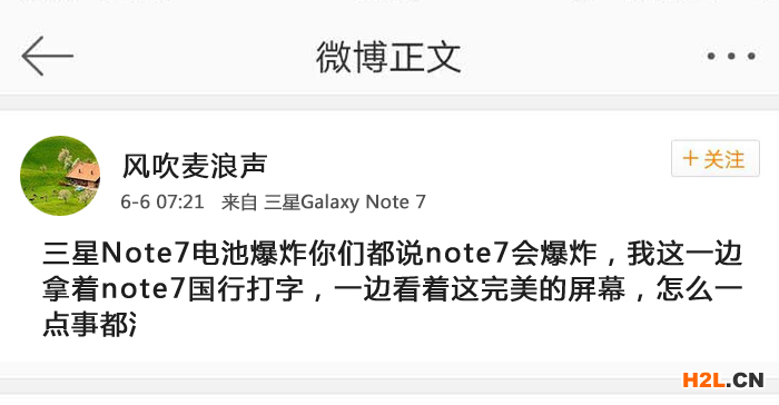 熱點關注.png