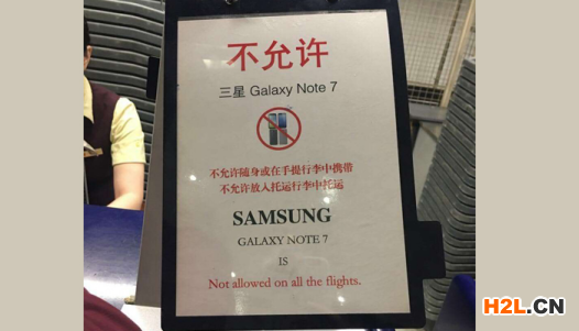 三星note7.png