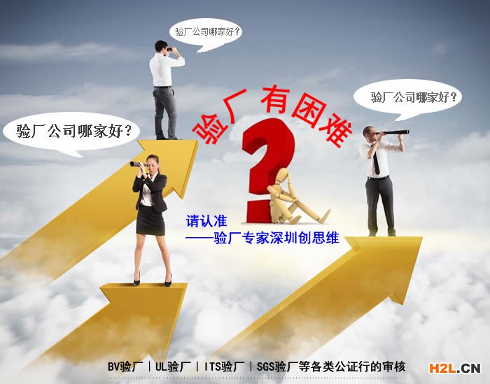 Target驗廠環境可持續性，我們尋求的供應商，深圳創思維專業BSCI驗廠|SEDEX驗廠|ICTI認證|wrap認證|SA8000認證|TCCC驗廠|RBA認證|迪士尼認證|Target驗廠