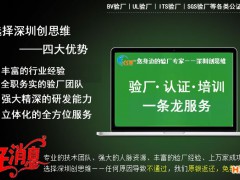 Target驗廠盡量降低工廠設施和生產過程中造成的空氣污染
