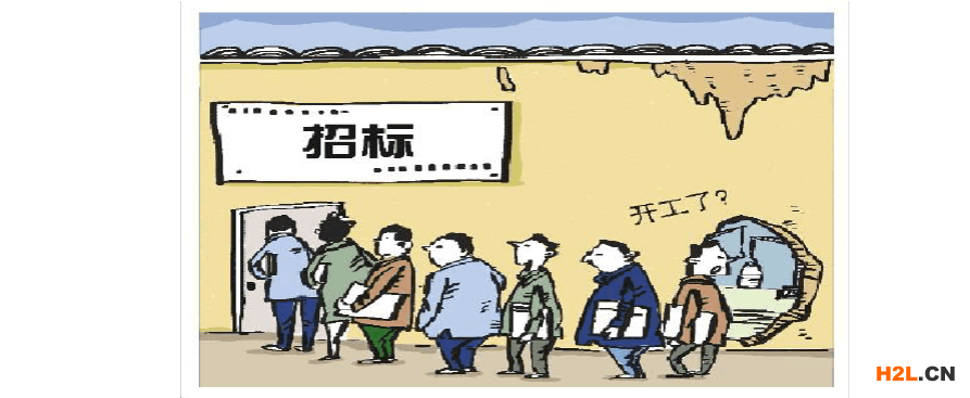 招投標(biāo)流程及步驟,以及招投標(biāo)資質(zhì)加分項(xiàng)介紹.jpg 招投標(biāo)流程及步驟,以及招投標(biāo)資質(zhì)加分項(xiàng)介紹.jpg