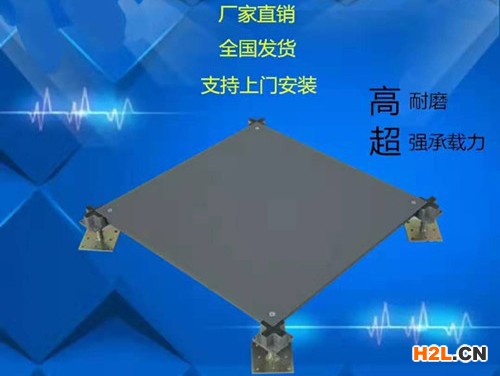 (5)OA網絡防靜電地板_副本