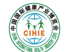 2020第27屆健博會暨北京保健品OEM代工展覽會