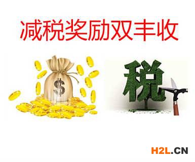 2020年泉州申報高新技術企業認定操作流程指引 2020年泉州申報高新技術企業認定操作流程指引