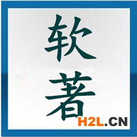 高新技術(shù)企業(yè)認(rèn)定，軟著多少才算合適？