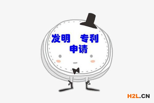 泉州申請中藥專利注冊注意事項