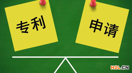 2023年晉江申請注冊專利收費介紹