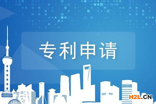 泉州申請(qǐng)注冊(cè)發(fā)明專利審查流程注意事項(xiàng)
