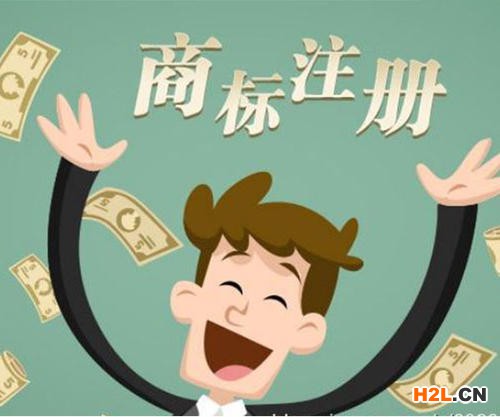 2025年泉州申請注冊商標字體可以隨意修改嗎？