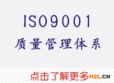 20190509235136_28988.jpg ISO9001認證.jpg
