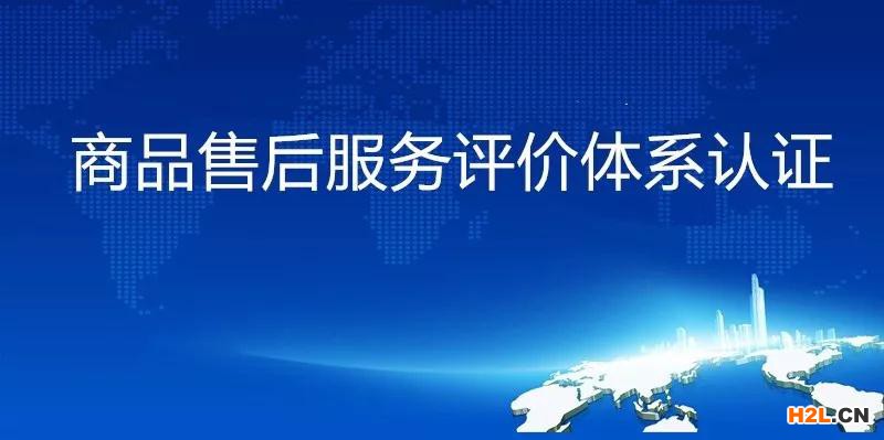 售后服務包括哪些內容