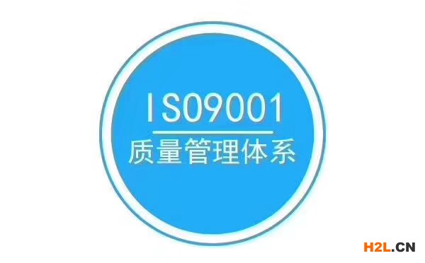 ISO9001.jpg