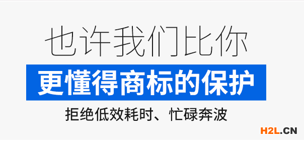 2025年晉江如何申請商標注冊證明