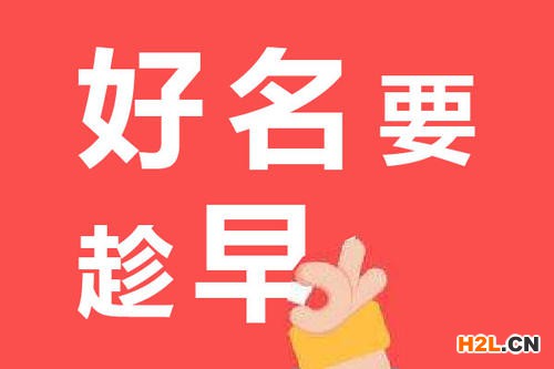 2023年永春申請注冊設計商標相關規定