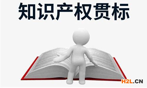 2020年廣東省珠海市知識產權貫標獎勵政策匯總
