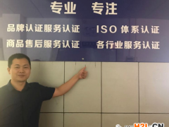 ISO9001質量管理體系認證中的管理三不原則