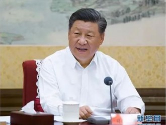 習近平昨天在經濟社會領域專家座談會上這樣談知識產權（附講話全文）