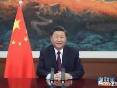 習主席：?共同激活創新引領的合作動能！加大知識產權保護