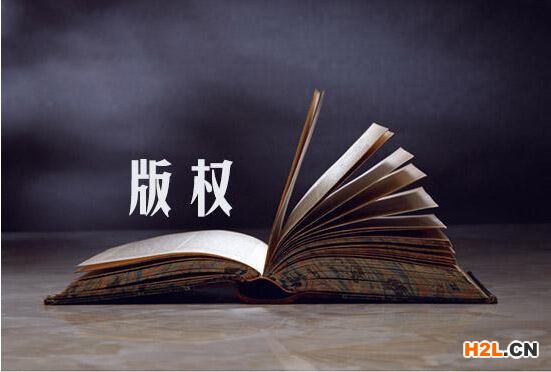 廣州市作品著作權登記政府資助辦法 穗版規字〔2020〕1號
