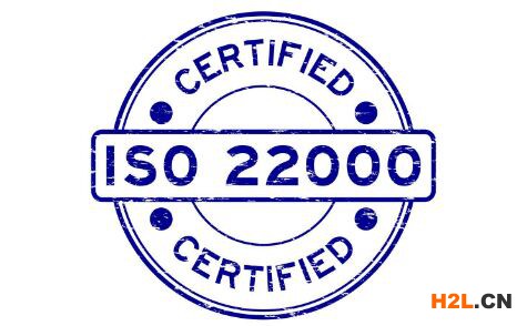 ISO22000:2018食品安全管理體系認證審核前各部門準備資料清單