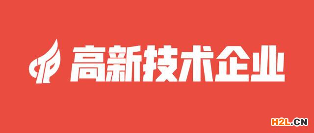文化傳媒公司也能申報(bào)國(guó)家高新技術(shù)企業(yè)!(高新企業(yè)優(yōu)惠政策)