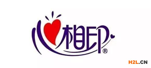 自創的漢字可以申請商標嗎？