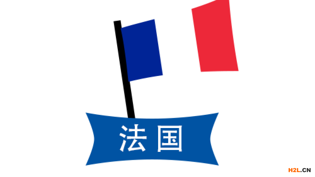 注冊法國商標要多少錢？