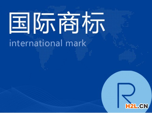 在廣州注冊(cè)海外國際商標(biāo)有補(bǔ)貼資助嗎？