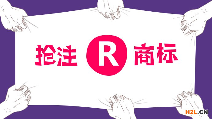 申請(qǐng)商標(biāo)注冊(cè)不成功的原因有哪些？
