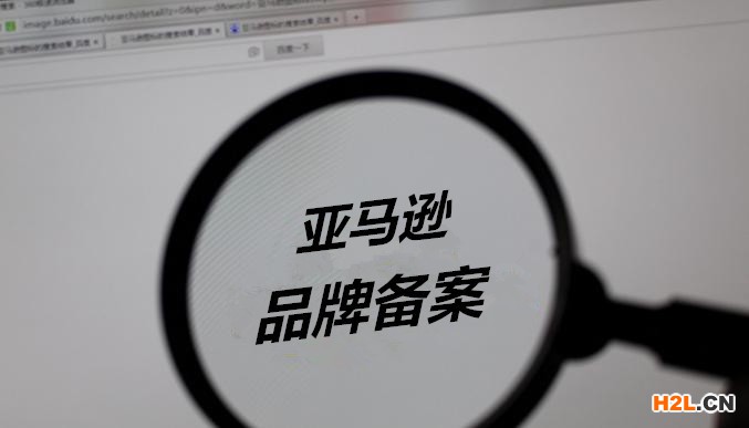 跨境電商賣家該如何防止跟賣？