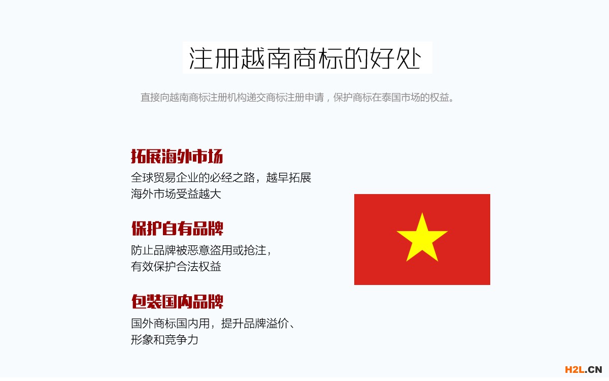 申請(qǐng)?jiān)侥仙虡?biāo)注冊(cè)的流程是怎樣的？