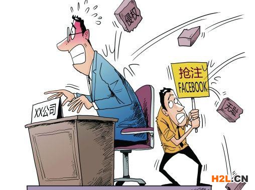 不可忽視商標(biāo)強(qiáng)注冊(cè)所帶來(lái)的危害