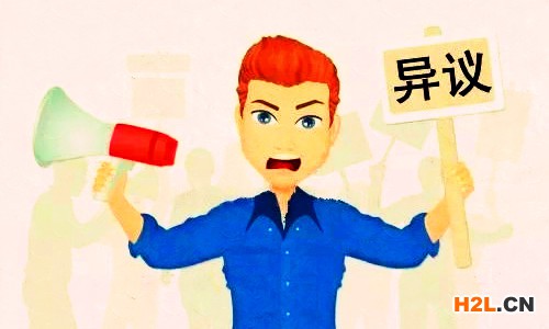 商標注冊