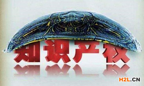 商標注冊