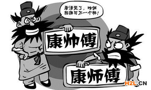 商標侵權