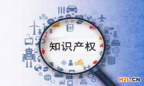 瑞典商標