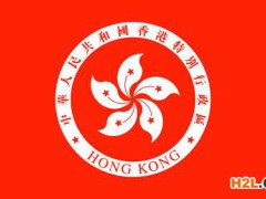 香港商標注冊
