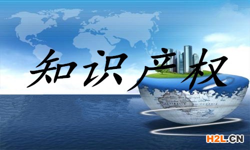 商標國際注冊辦理流程有哪些？1.jpg