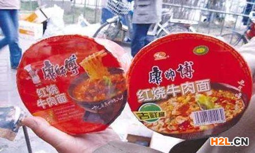 注冊商標