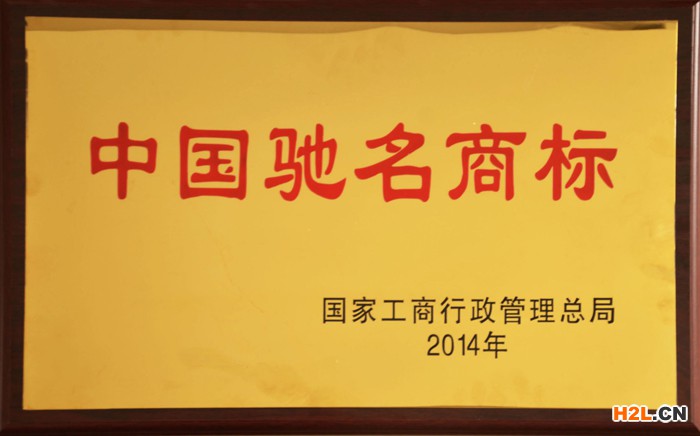 申請著名商標(biāo)所需要的材料有哪些？